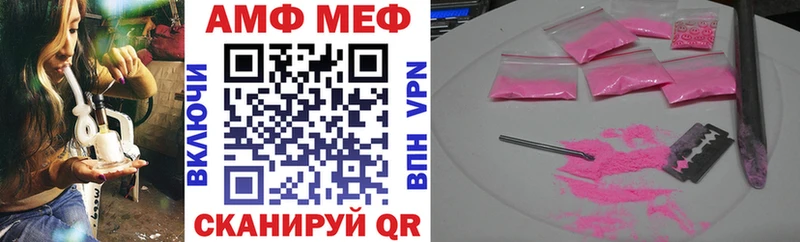 сколько стоит  Мезень  АМФ 98% 
