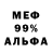 КЕТАМИН VHQ anficus