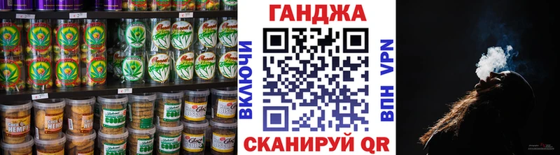 Еда ТГК конопля  Мезень 