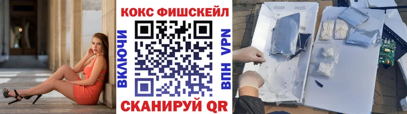 КОКАИН Эквадор  Мезень 