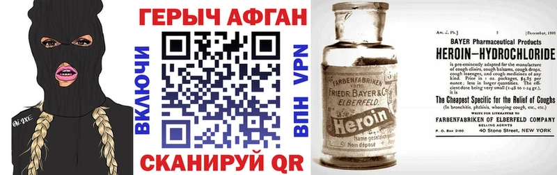 Героин гречка  магазин продажи   Мезень 