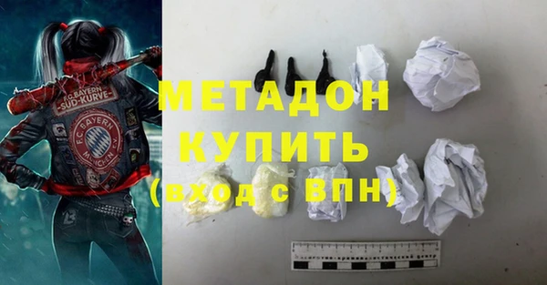 мефедрон Белоозёрский