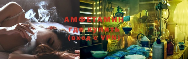 ALPHA PVP Белокуриха
