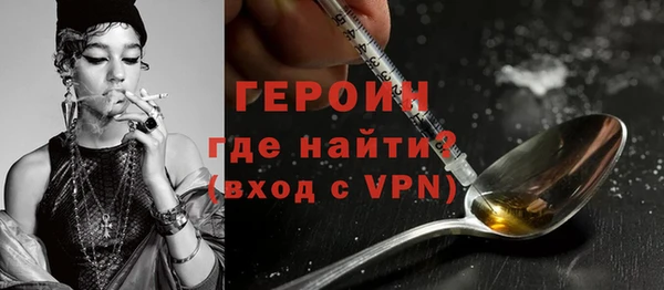 молекула духа Пролетарск