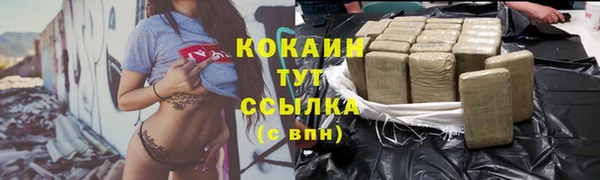 мефедрон Белоозёрский