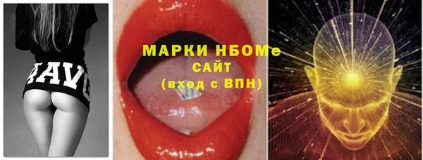 ALPHA PVP Белокуриха