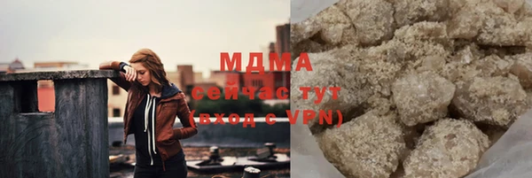 мефедрон Балахна