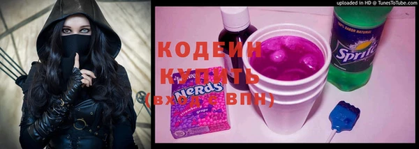 мефедрон Белоозёрский