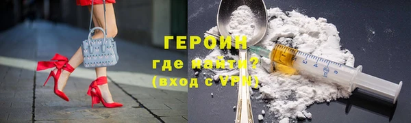 кокаин премиум Балабаново
