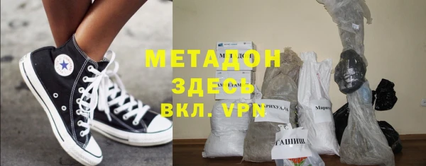 мяу мяу кристалл Баксан