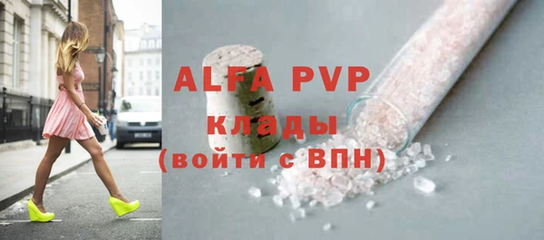 наркотики Беломорск