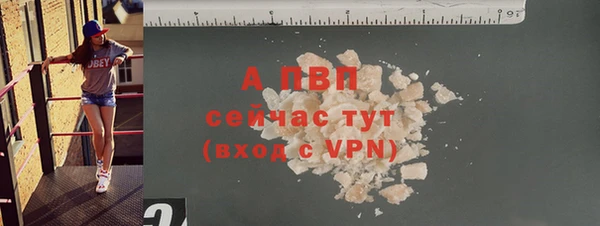 мефедрон Белоозёрский