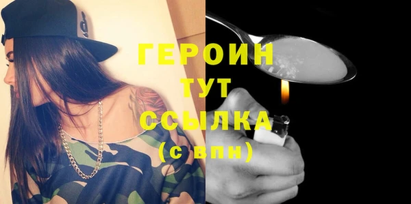 ALPHA PVP Белокуриха