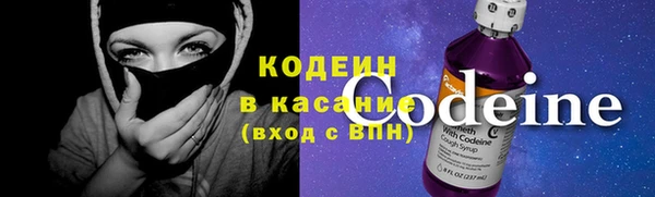 ALPHA PVP Белокуриха