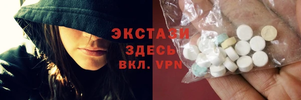наркотики Беломорск