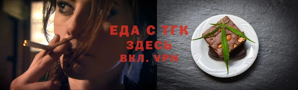 мефедрон Белоозёрский