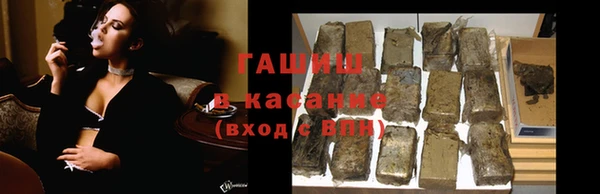 мяу мяу кристалл Баксан
