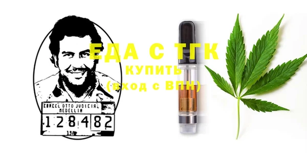 мефедрон Белоозёрский