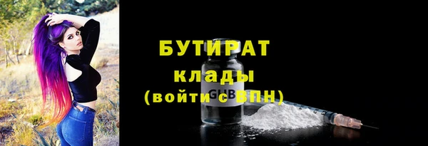 кокаин премиум Балабаново