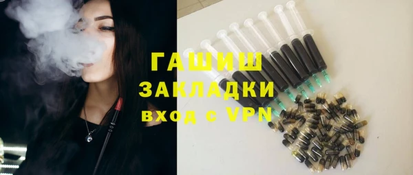 мефедрон VHQ Протвино