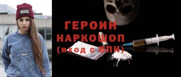 мефедрон VHQ Протвино