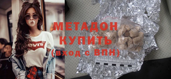 ALPHA PVP Белокуриха