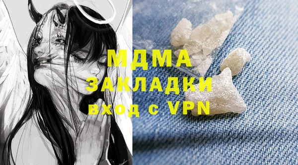 мефедрон Белоозёрский