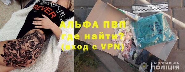 мефедрон Белоозёрский