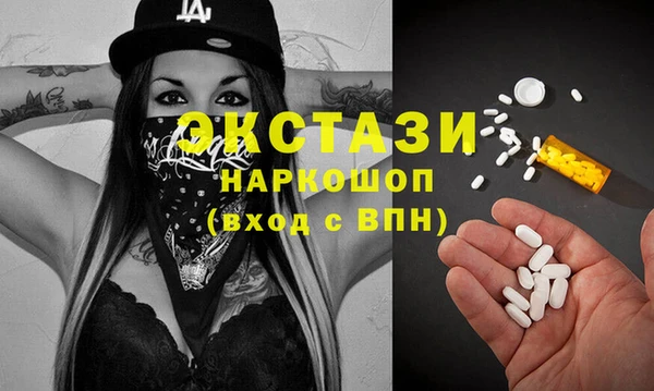 мефедрон Белоозёрский