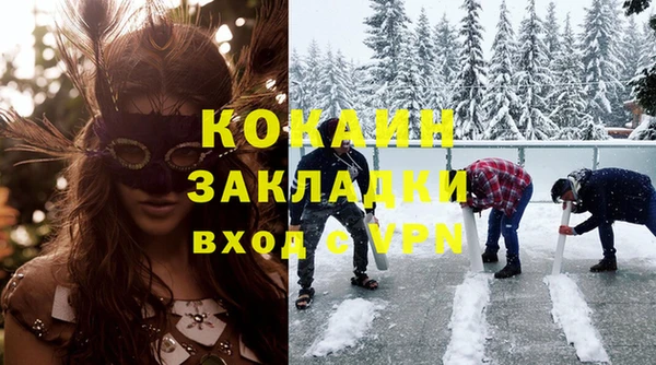ALPHA PVP Белокуриха