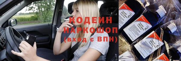 кокаин премиум Балабаново