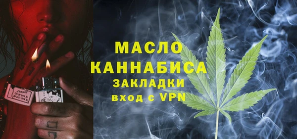 мефедрон Балахна