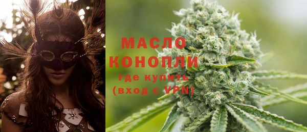 мефедрон Белоозёрский