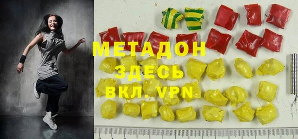мяу мяу кристалл Баксан