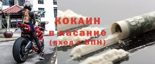 мефедрон Балахна