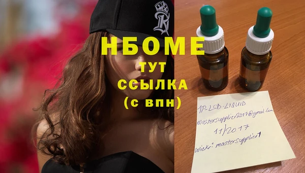наркотики Беломорск