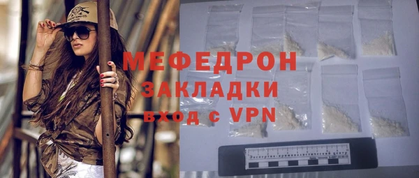 мефедрон VHQ Протвино