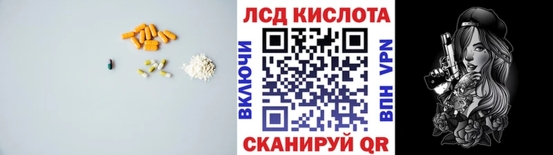 мориарти состав  Мезень  Лсд 25 экстази ecstasy 