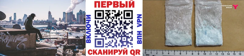 где можно купить наркотик  Мезень  МЕТАМФЕТАМИН пудра 